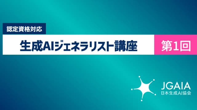AI Technology